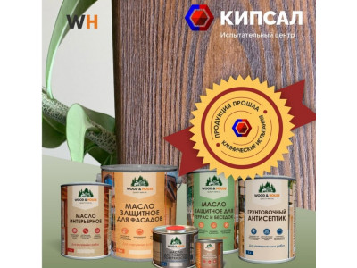 Масло для бани, дома и дерева с воском: как выбрать и купить в Братске и Иркутская область