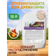 Приобрести Огнебиозащитный состав для дерева «СИГМА-Д» в Братске, Иркутская область