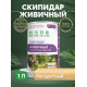 Заказать СКИПИДАР ЖИВИЧНЫЙ (ТЕРПЕНТИННОЕ МАСЛО) в Братске, Иркутская область