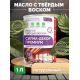 Приобрести МАСЛО С ТВЕРДЫМ ВОСКОМ «СИГМА-ДЕКОР ПРЕМИУМ» в Братске, Иркутская область