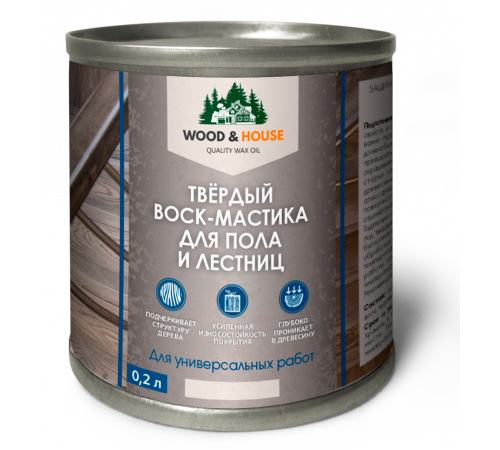 Купить ТВЁРДЫЙ ВОСК-МАСТИКА ДЛЯ ПОЛА И ЛЕСТНИЦ WOOD & HOUSE в Братске, Иркутская область