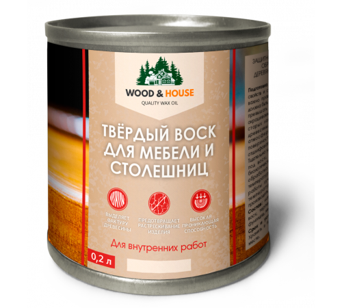 Заказать ТВЁРДЫЙ ВОСК ДЛЯ МЕБЕЛИ И СТОЛЕШНИЦ WOOD & HOUSE в Братске, Иркутская область