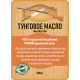 Приобрести ТУНГОВОЕ МАСЛО LICCOIL в Братске, Иркутская область