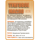 Приобрести ТУНГОВОЕ МАСЛО LICCOIL в Братске, Иркутская область