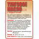 Приобрести ТУНГОВОЕ МАСЛО С ТВЁРДЫМ ВОСКОМ LICCOIL в Братске, Иркутская область