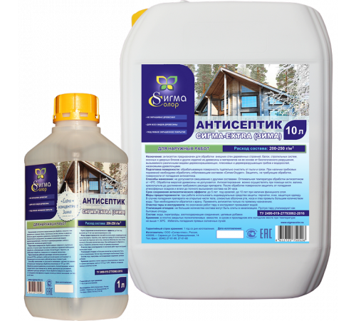 Купить АНТИСЕПТИК-КОНЦЕНТРАТ «СИГМА-EXTRA (ЗИМА)» в Братске, Иркутская область