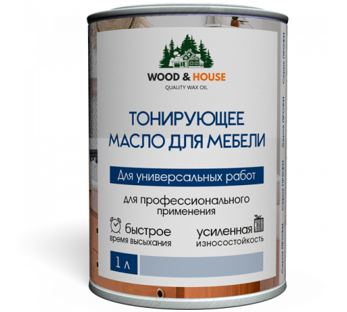 Приобрести ТОНИРУЮЩЕЕ МАСЛО ДЛЯ МЕБЕЛИ WOOD & HOUSE Серия ПРОФИ в Братске, Иркутская область