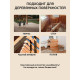 Заказать ГРУНТОВОЧНЫЙ АНТИСЕПТИК WOOD & HOUSE в Братске, Иркутская область