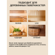Приобрести ВОСК ДЛЯ ПОЛКОВ В БАНЕ И САУНЕ WOOD & HOUSE в Братске, Иркутская область