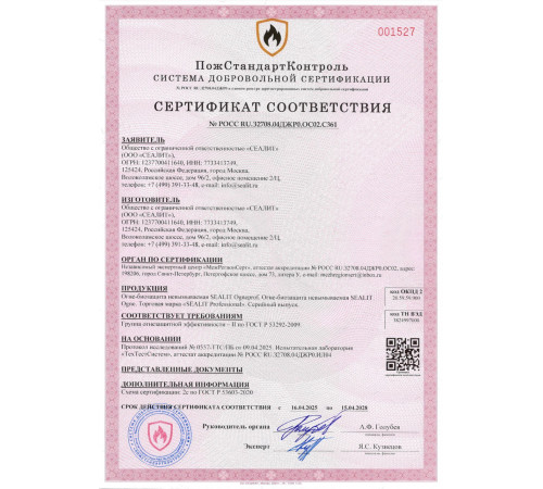 Приобрести ГЕРМЕТИК - Sealit Wood Standart для профессиональных работ с деревянными домами 600 мл в Братске, Иркутская область