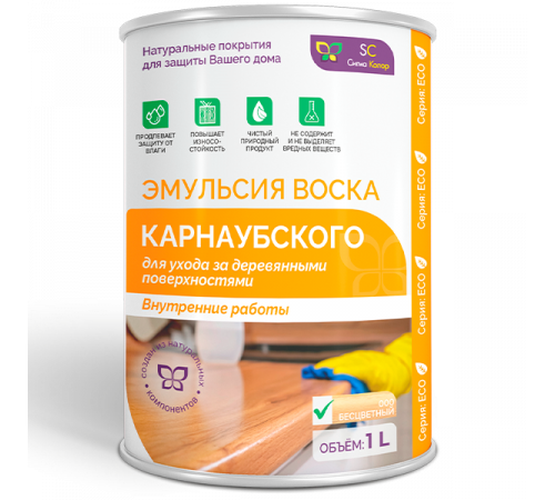 Приобрести ЭМУЛЬСИЯ КАРНАУБСКОГО ВОСКА в Братске, Иркутская область