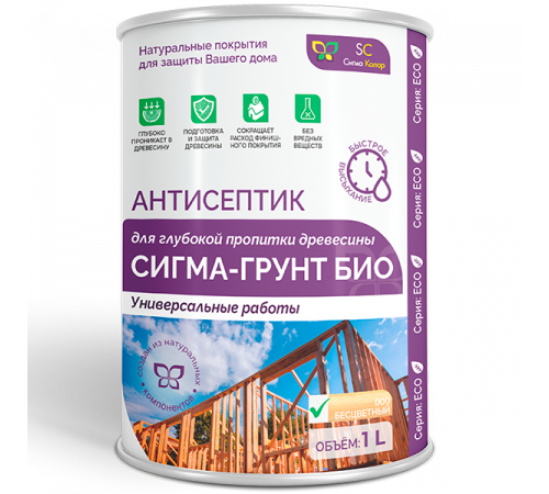 Приобрести АНТИСЕПТИК «СИГМА-ГРУНТ БИО» в Братске, Иркутская область