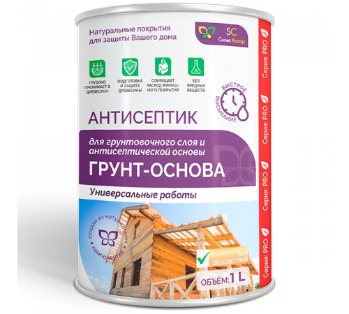 Приобрести АНТИСЕПТИК «СИГМА-ГРУНТ ОСНОВА» в Братске, Иркутская область