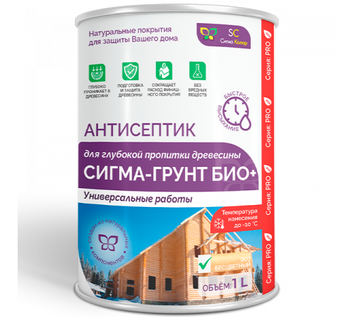 Заказать АНТИСЕПТИК «СИГМА-ГРУНТ БИО+» до -10C в Братске, Иркутская область