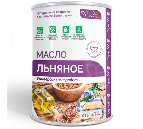 Приобрести ЛЬНЯНОЕ МАСЛО в Братске, Иркутская область