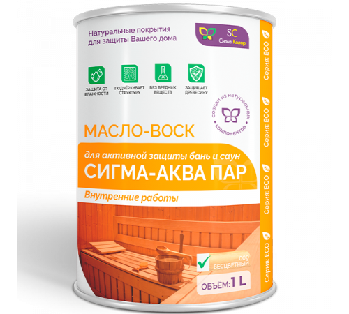 Заказать МАСЛО-ВОСК “СИГМА-АКВА ПАР” в Братске, Иркутская область