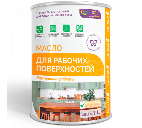 Заказать МАСЛО ДЛЯ РАБОЧИХ ПОВЕРХНОСТЕЙ в Братске, Иркутская область
