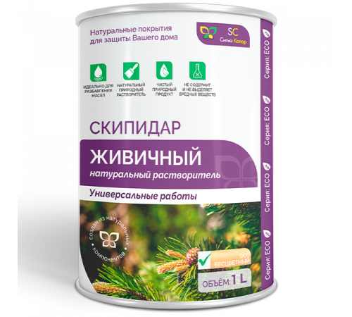 Заказать СКИПИДАР ЖИВИЧНЫЙ (ТЕРПЕНТИННОЕ МАСЛО) в Братске, Иркутская область