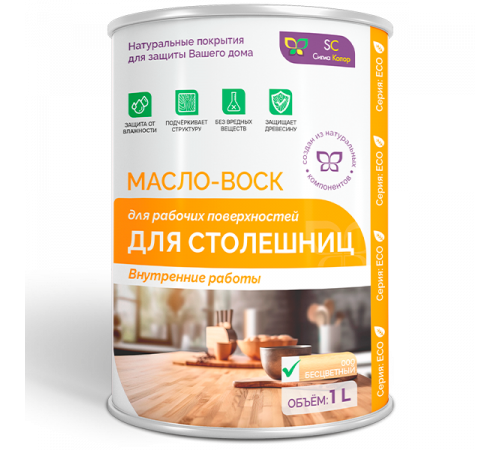 Купить МАСЛО-ВОСК ДЛЯ СТОЛЕШНИЦ в Братске, Иркутская область