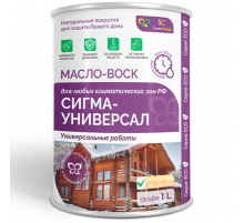 МАСЛО-ВОСК «СИГМА-УНИВЕРСАЛ»