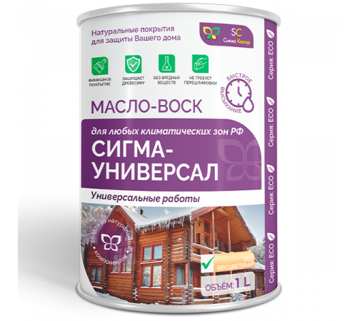 Приобрести МАСЛО-ВОСК «СИГМА-УНИВЕРСАЛ» в Братске, Иркутская область